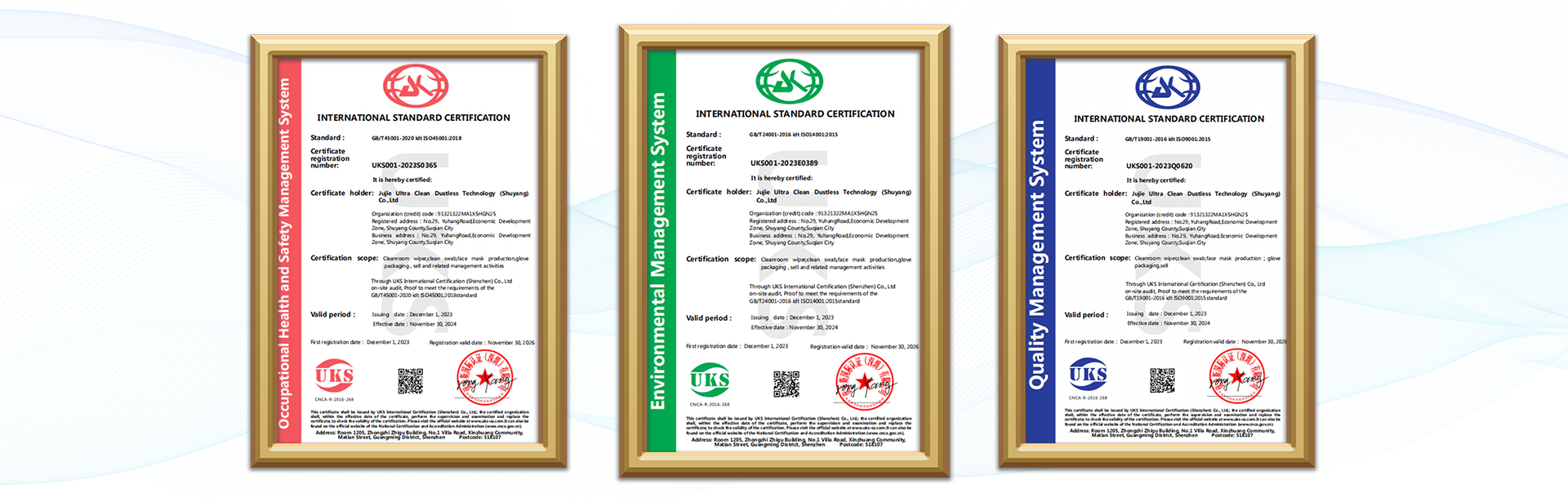 Suzhou Jujie Electron Co, Ltd.